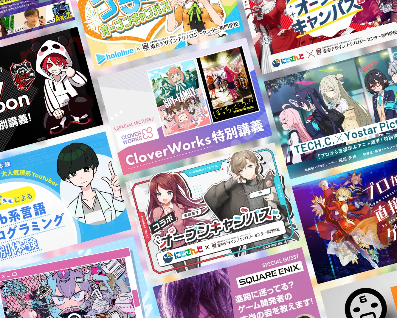 好きなことを仕事にする02