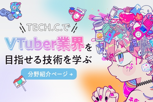 vtuber_lp